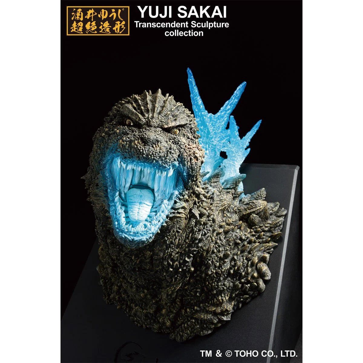 Godzilla Minus One 2023 Heat Ray Version Monster Stampede Ichibansho Bust
