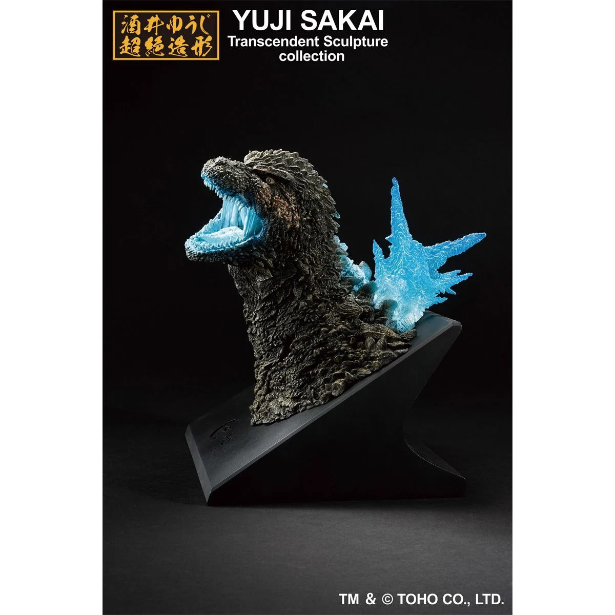 Godzilla Minus One 2023 Heat Ray Version Monster Stampede Ichibansho Bust