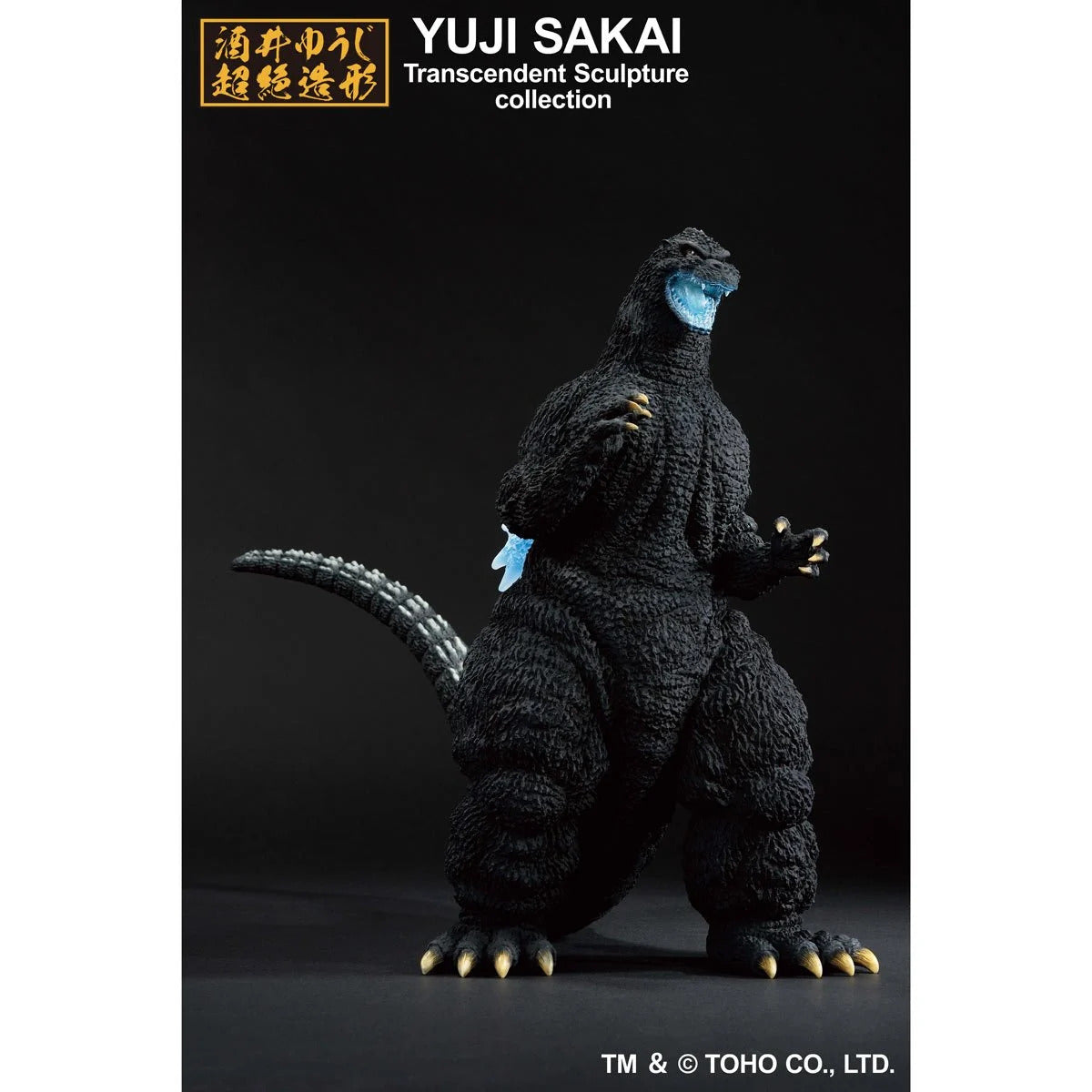 Godzilla 1991 Heat Ray Version Ichibansho Statue