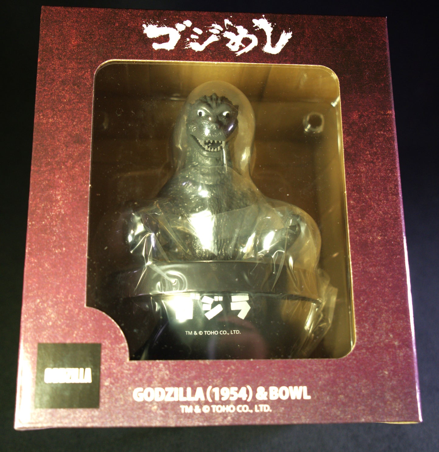 Godzilla (1954) Bowl