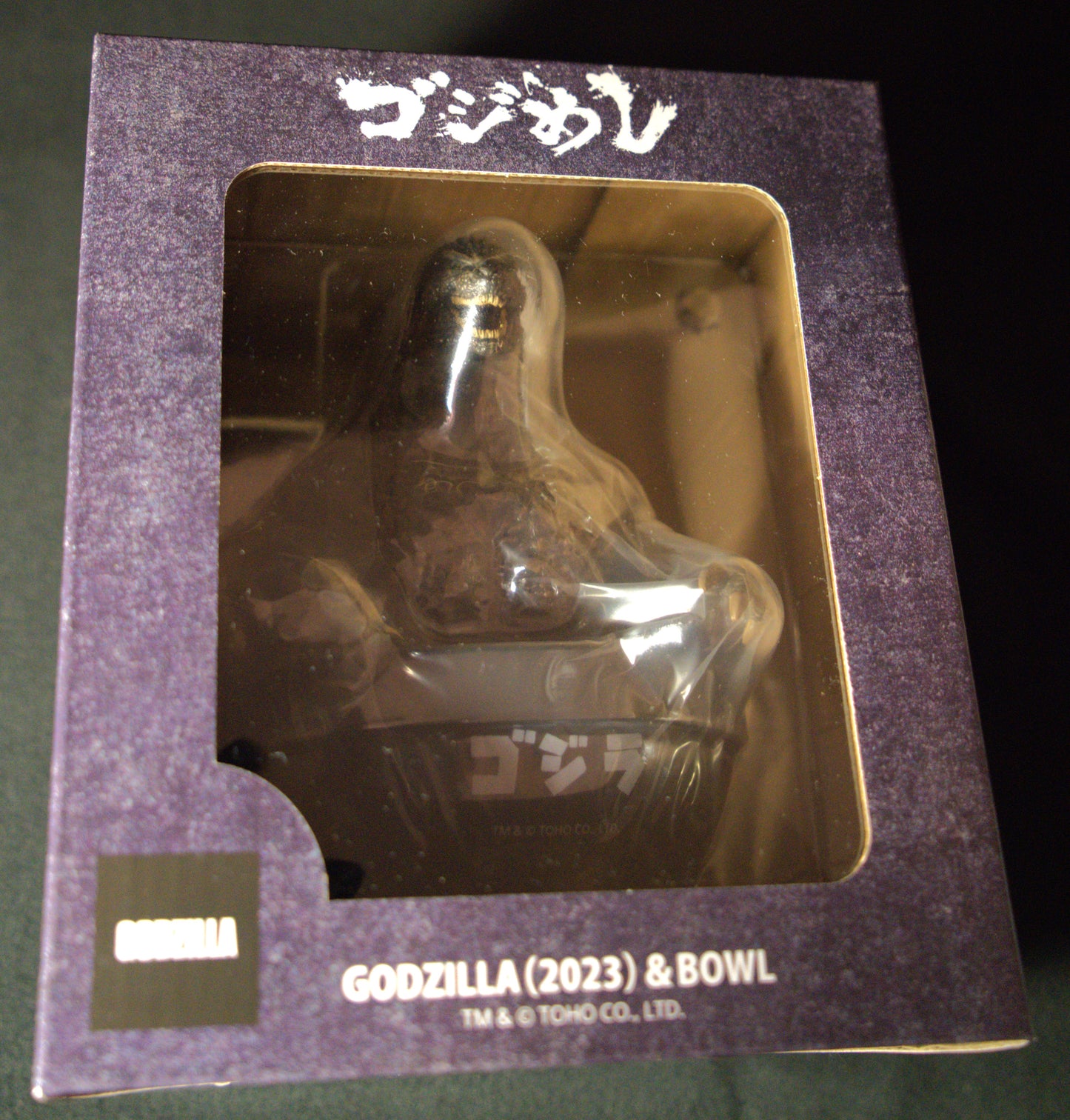 Godzilla (2023) Bowl