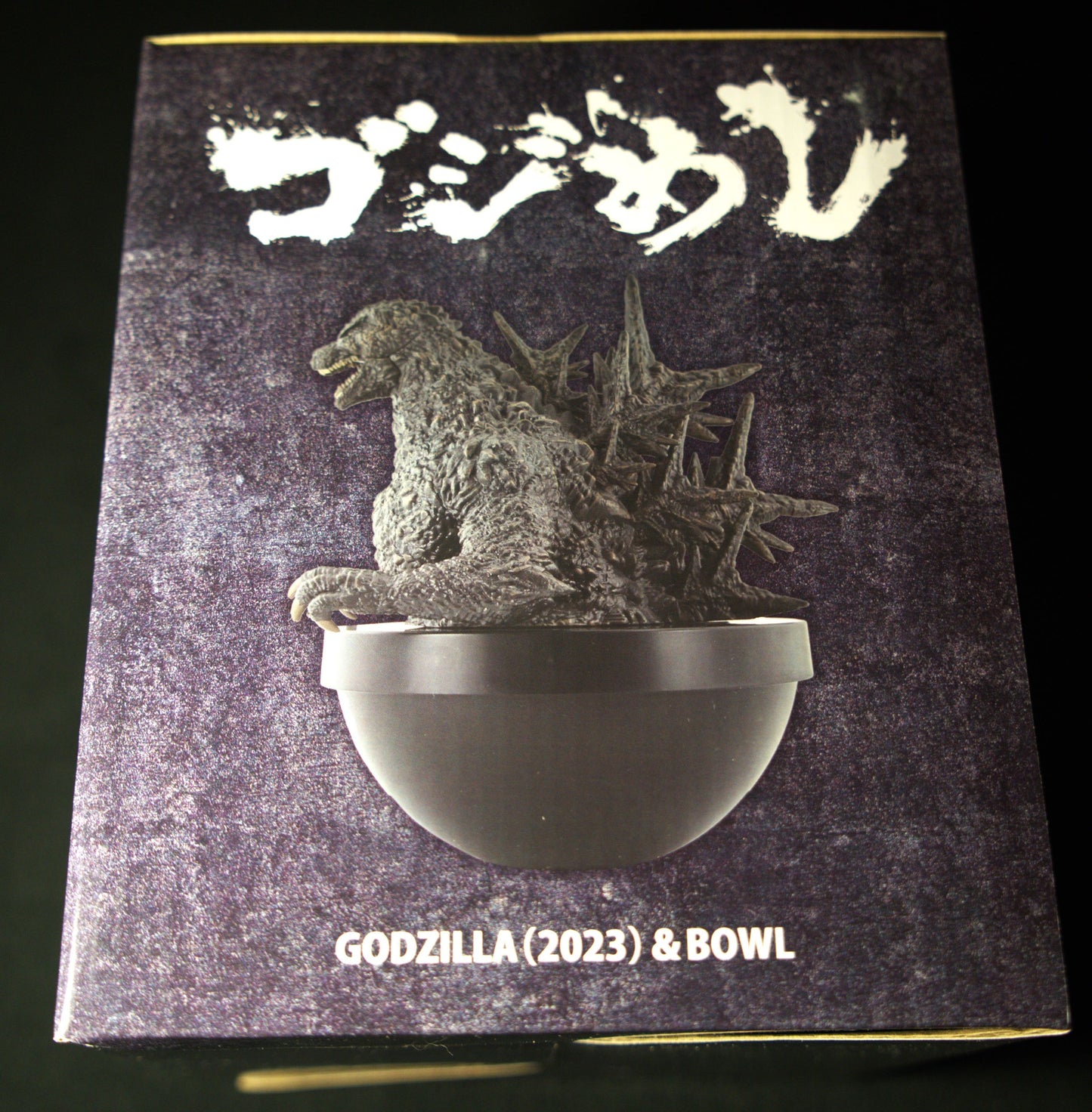 Godzilla (2023) Bowl