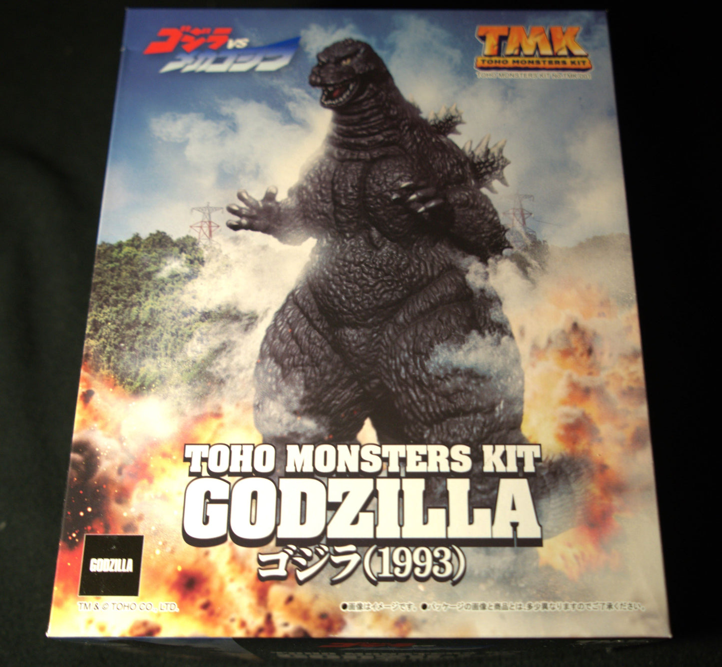 Godzilla (1993) Plastic Model Toho Monster Kit