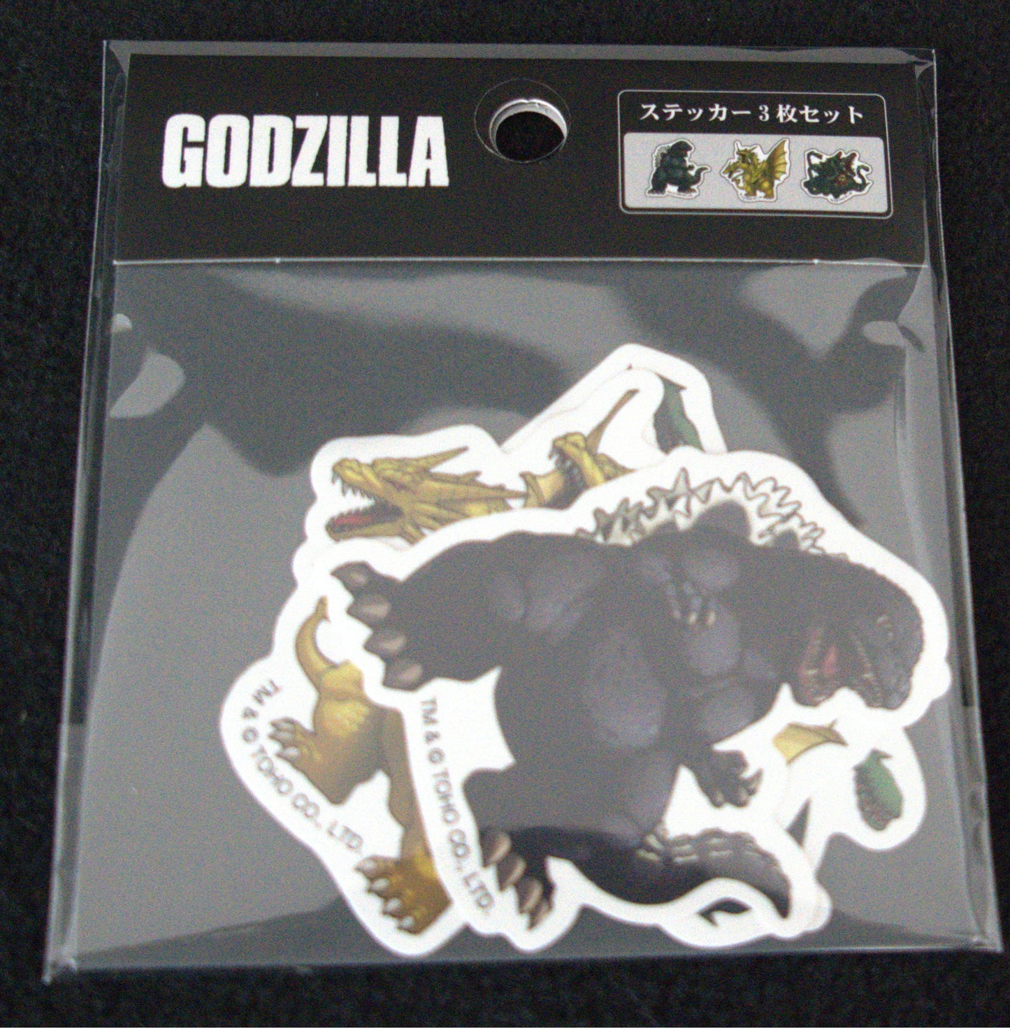 Godzilla Sticker Set