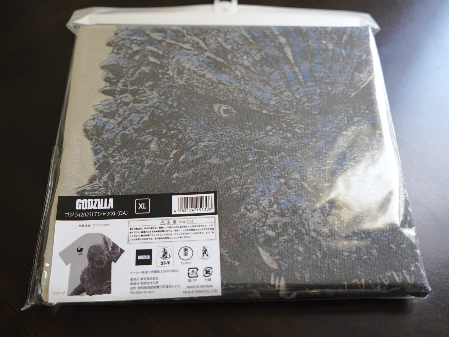 Godzilla (2023) T-shirt XL (DA)