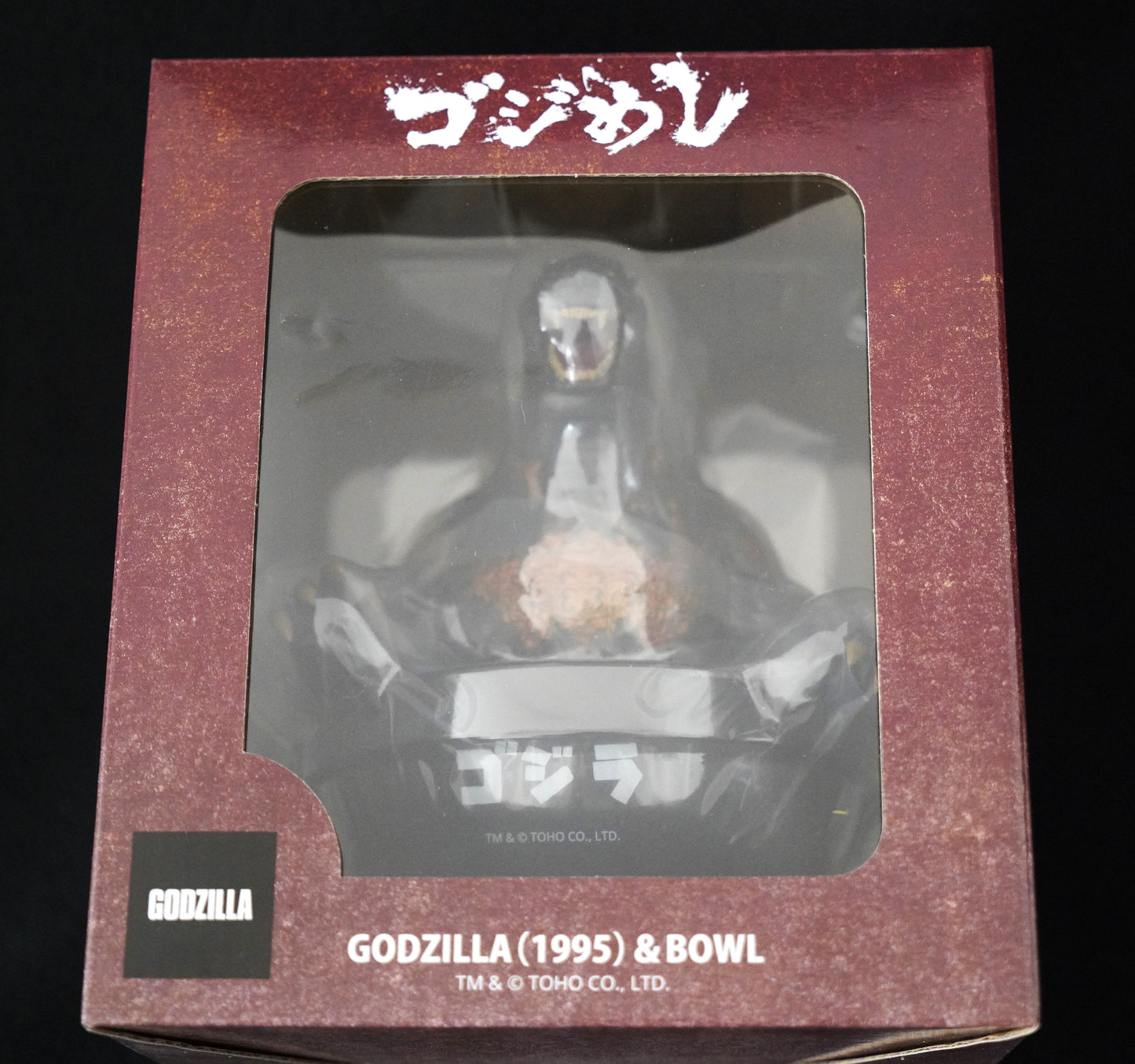 Godzilla (1995) Bowl