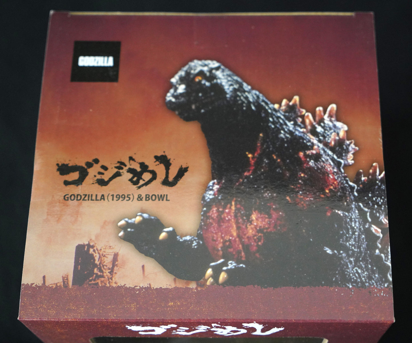 Godzilla (1995) Bowl