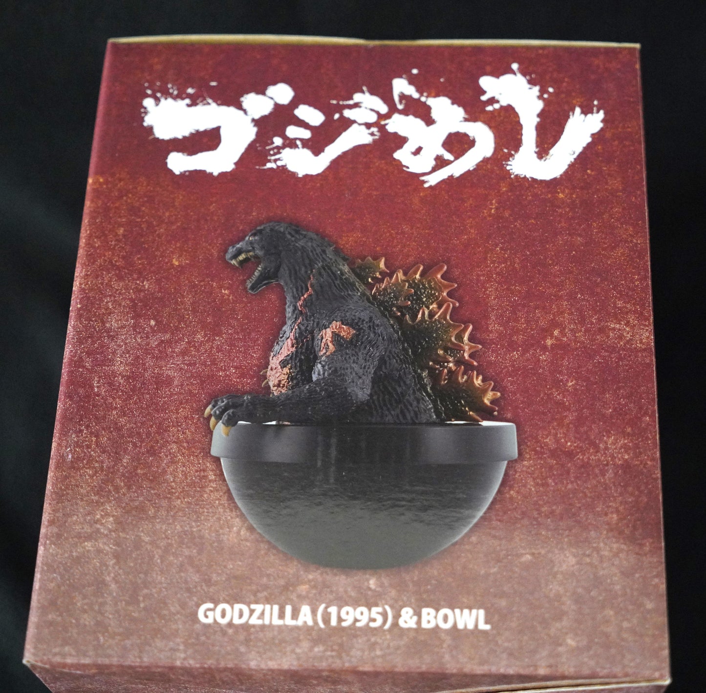 Godzilla (1995) Bowl