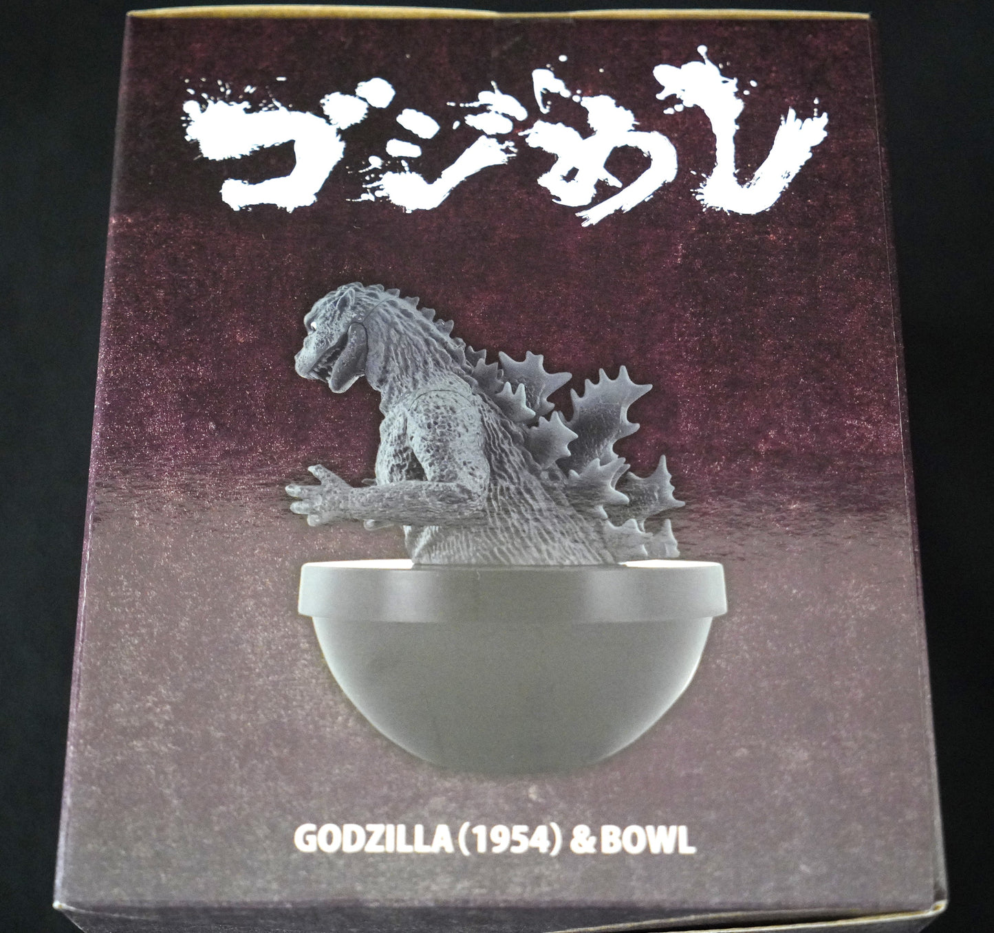 Godzilla (1954) Bowl