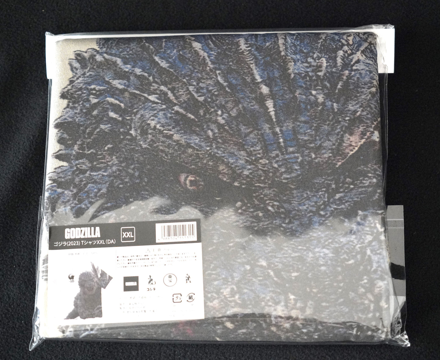 Godzilla (2023) T-shirt XXL (DA)
