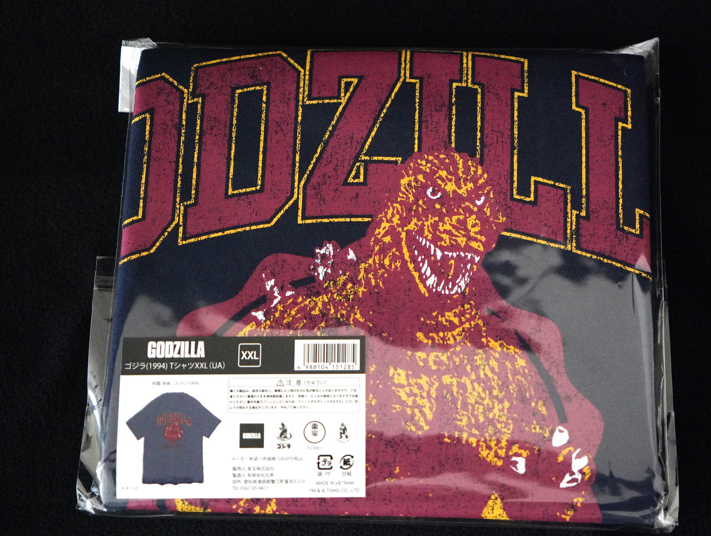 Godzilla (1994) T-shirt XXL (UA)