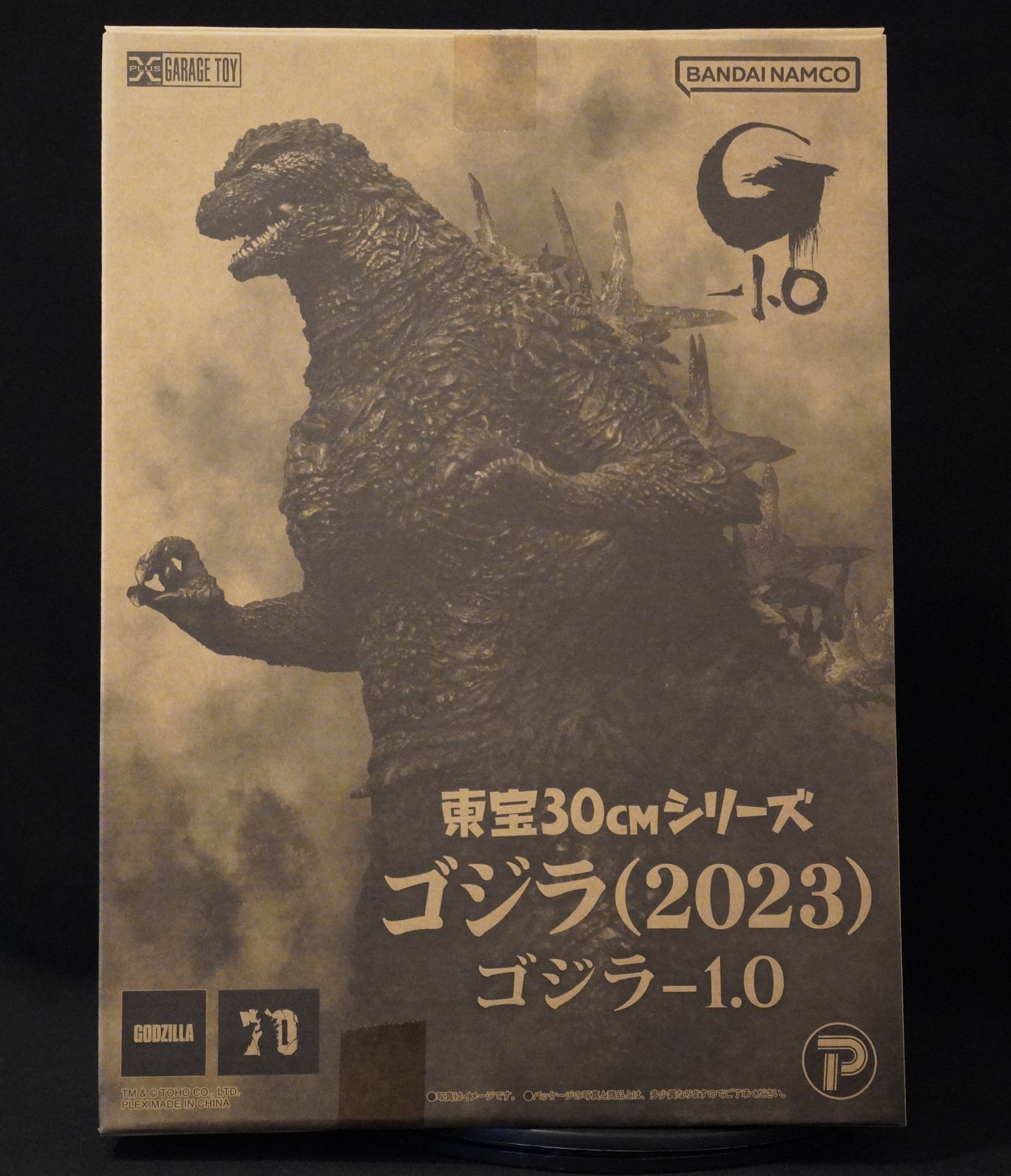 Toho 30cm Series Godzilla (2023)