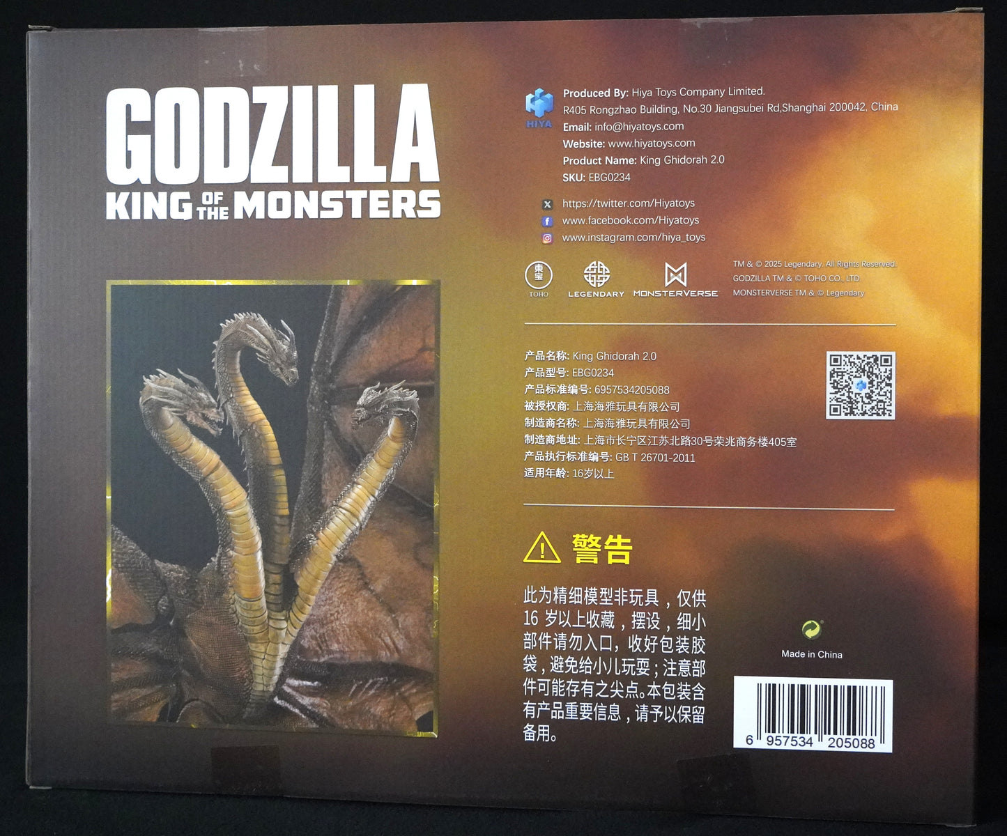 King Ghidorah from Godzilla KOTM 2.0 Exquisite Basic Figure