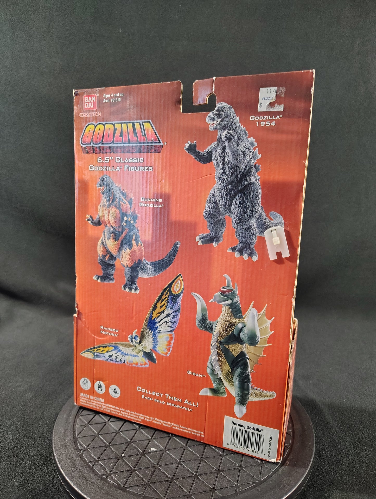 Bandai Vintage Burning Godzilla