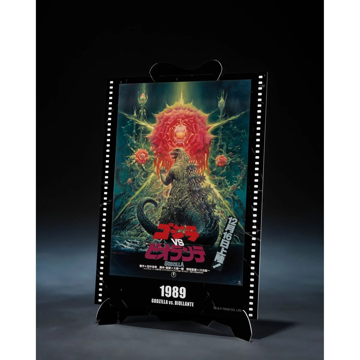 Godzilla 1989 S.H.MonsterArts Godzilla vs. Biollante Movie Graphic Plus Action Figure