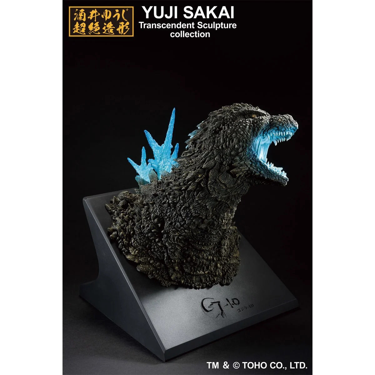 Godzilla Minus One 2023 Heat Ray Version Monster Stampede Ichibansho Bust