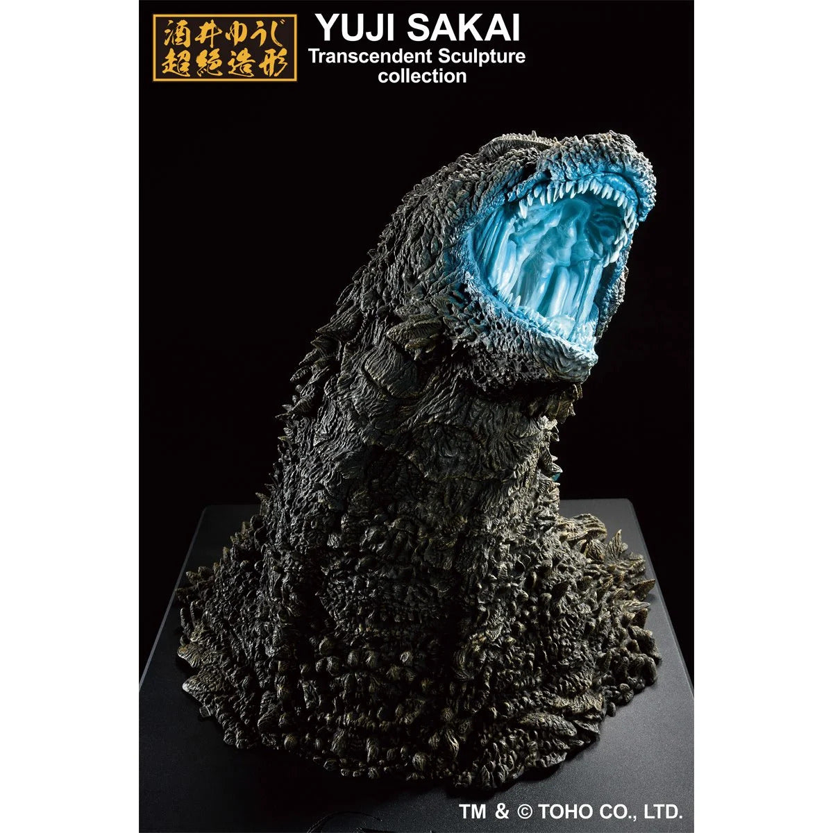 Godzilla Minus One 2023 Heat Ray Version Monster Stampede Ichibansho Bust