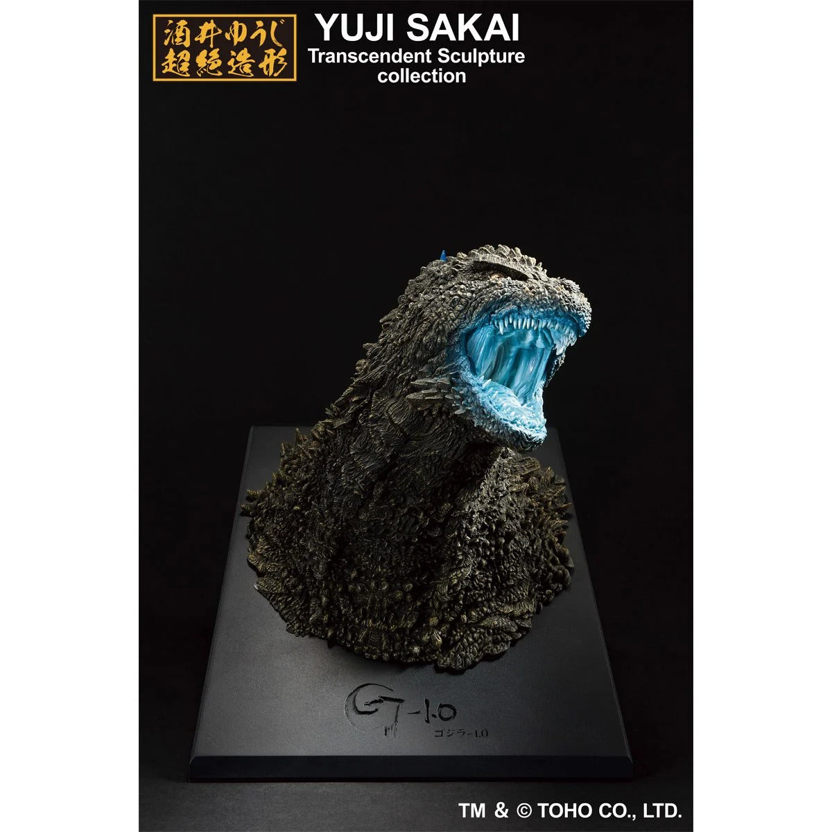Godzilla Minus One 2023 Heat Ray Version Monster Stampede Ichibansho Bust