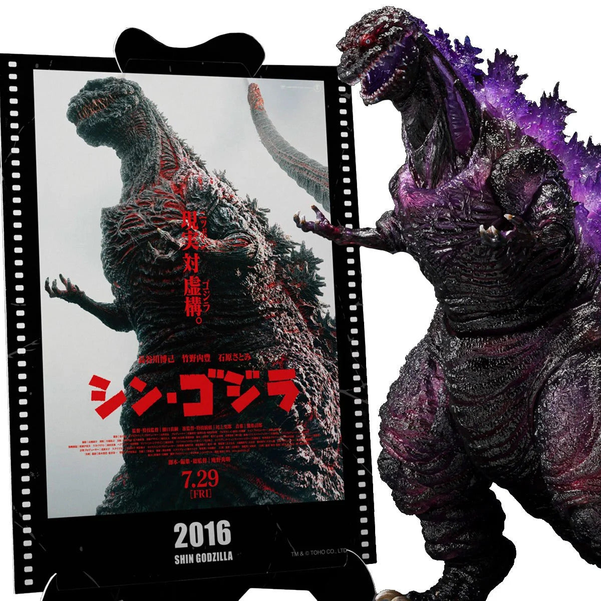 Shin Godzilla 2016 S.H.MonsterArtsThe Fourth Awakening Ver. Movie Graphic Plus Action Figure