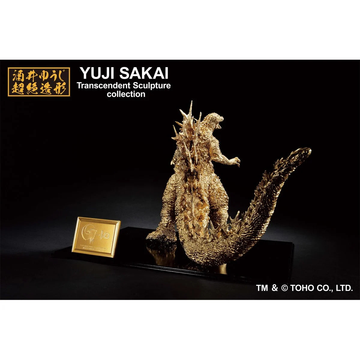 Godzilla Minus One Godzilla 2023 Gold Color Version Statue
