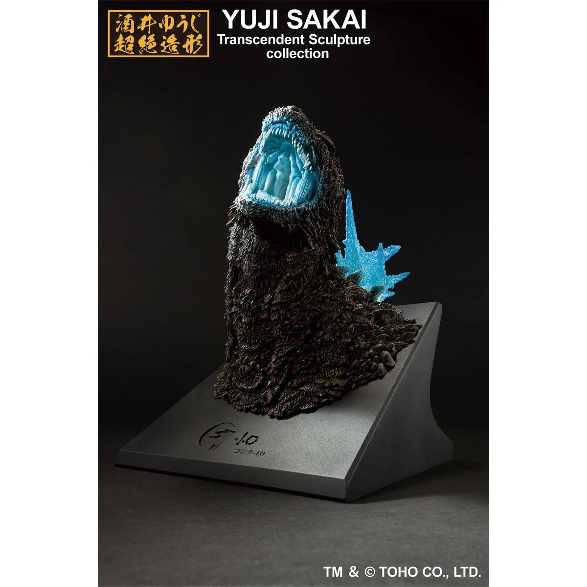 Godzilla Minus One 2023 Heat Ray Version Monster Stampede Ichibansho Bust