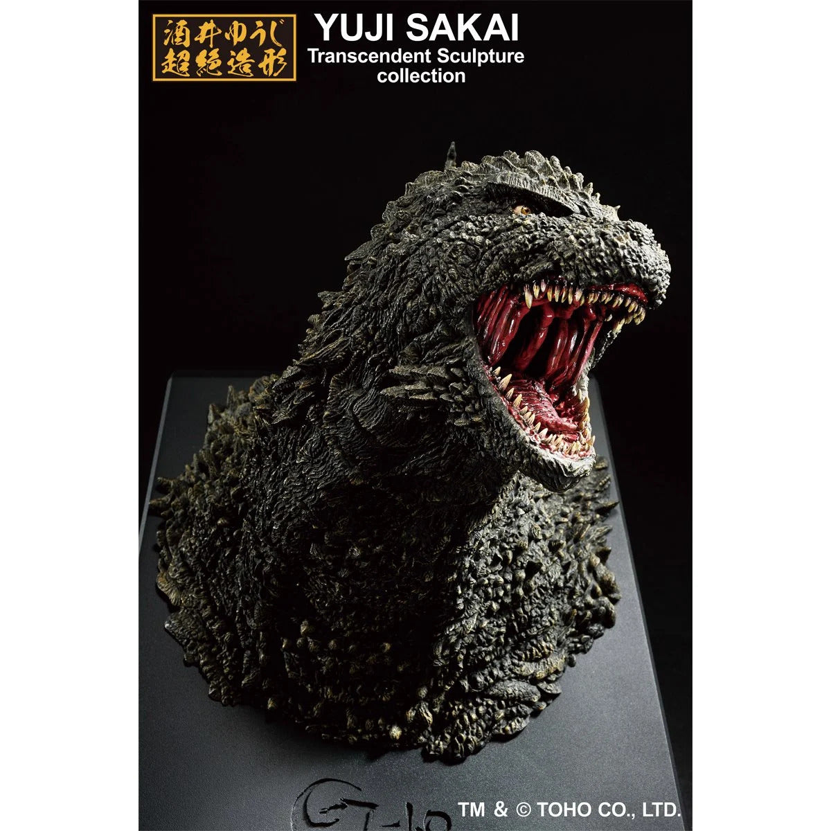 Godzilla Minus One 2023 Monster Stampede Ichibansho Bust