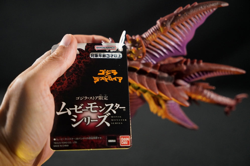 Bandai Namco Destroyah Flying 1995 Movie Monster Series Figure (Godzilla Store JP Exclusive)