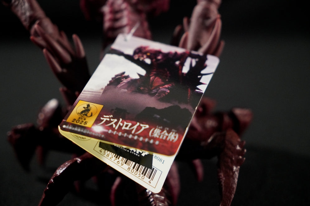 Bandai Namco Destroyah Crab 1995 Movie Monster Series Figure (Godzilla Store JP Exclusive)