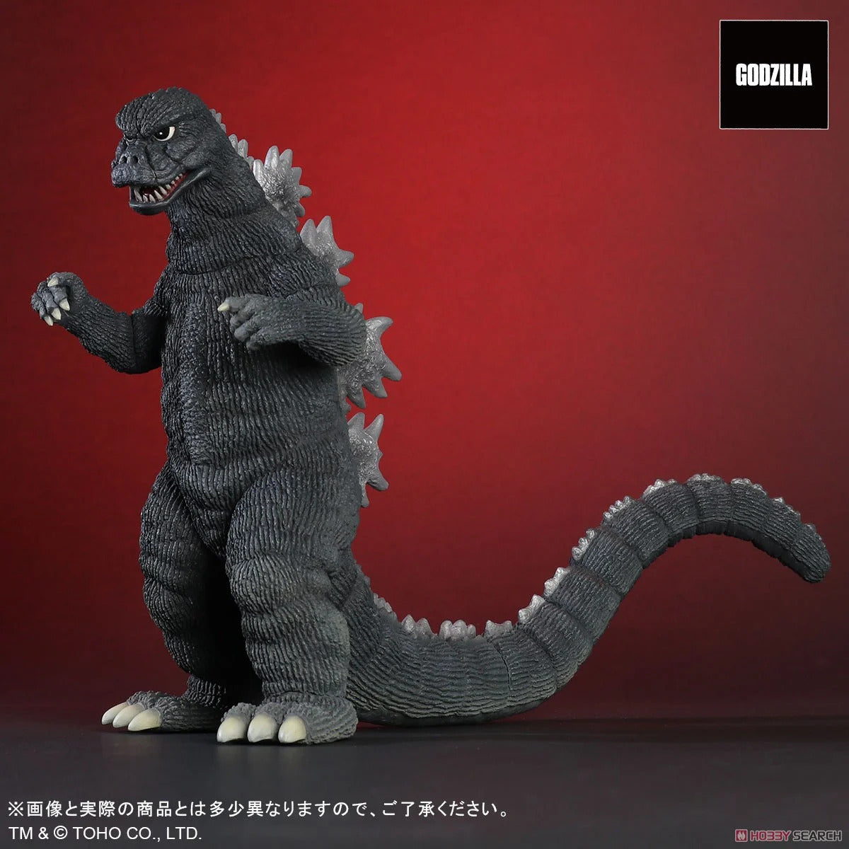 Godzilla (1974) (Completed) PRE-ORDER