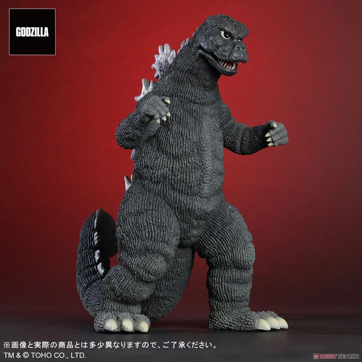 Godzilla (1974) (Completed) PRE-ORDER