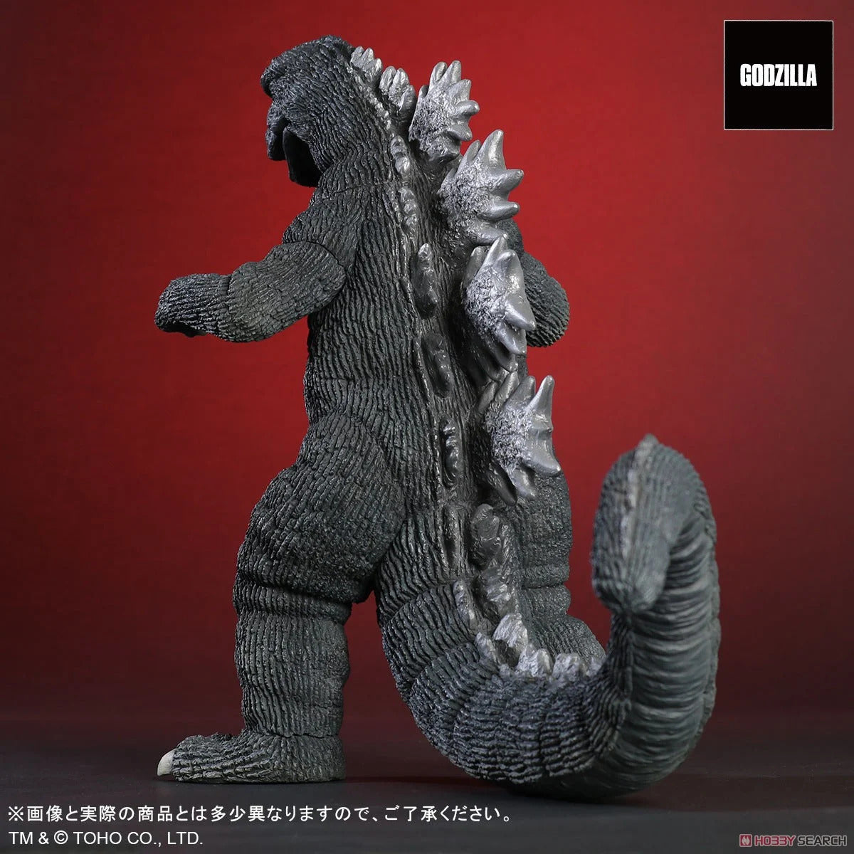 Godzilla (1974) (Completed) PRE-ORDER