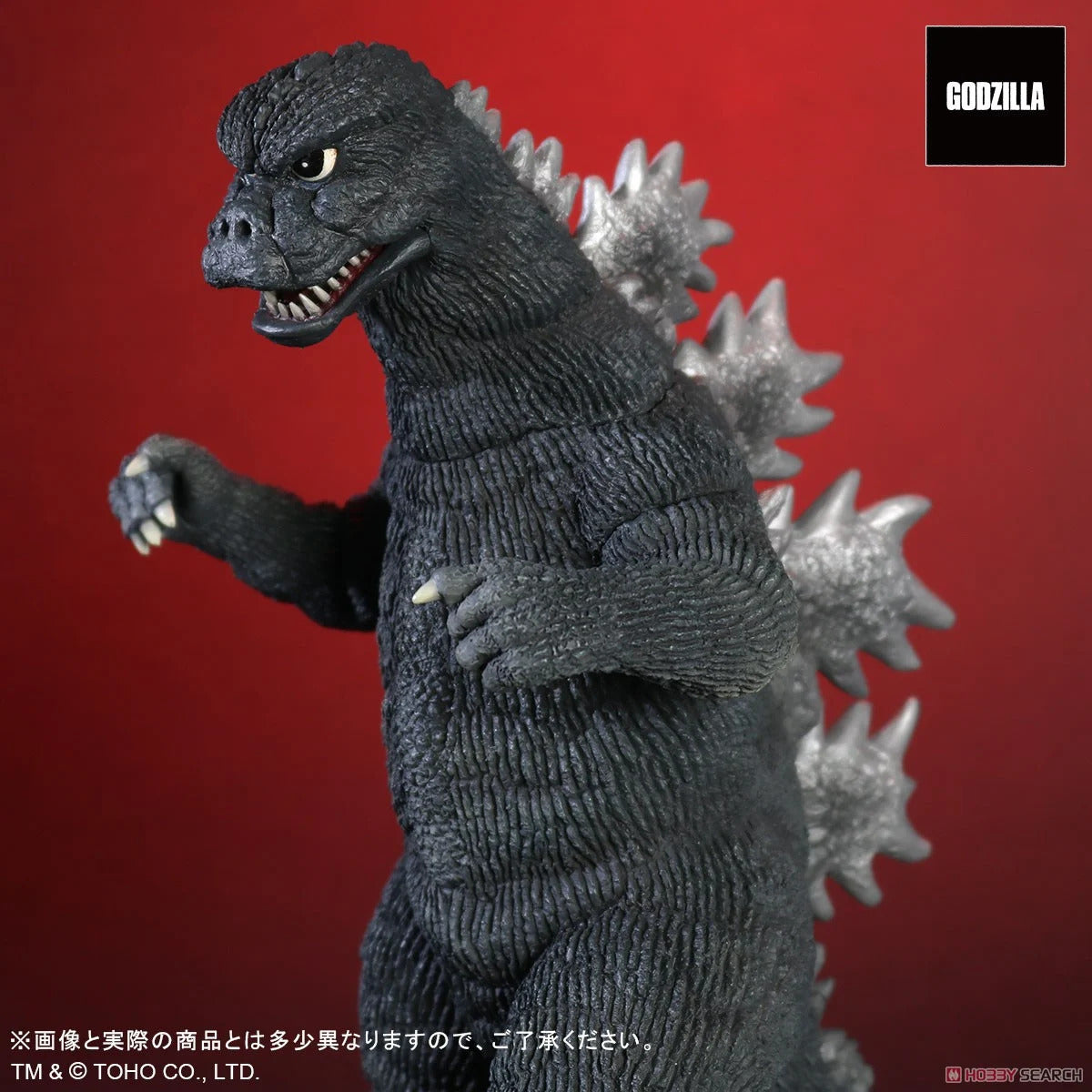 Godzilla (1974) (Completed) PRE-ORDER