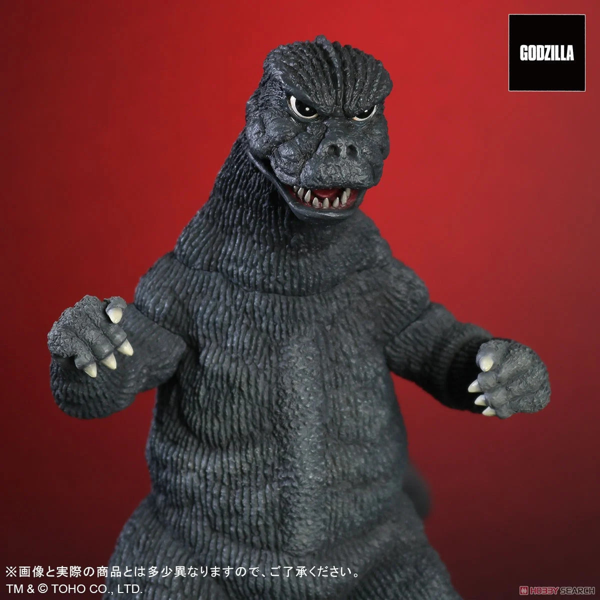 Godzilla (1974) (Completed) PRE-ORDER