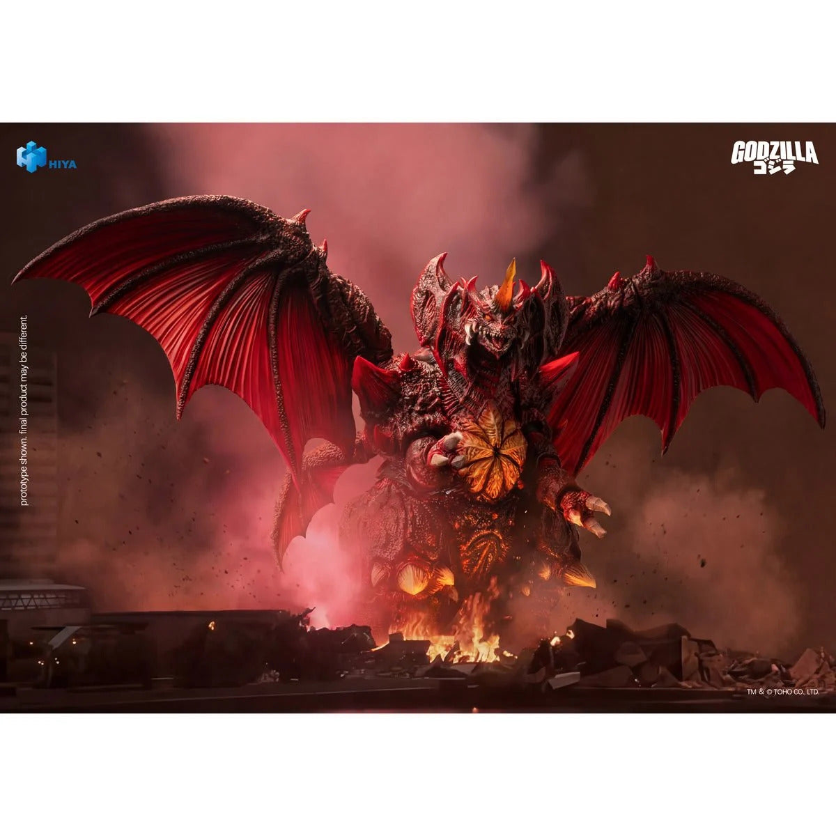 1995 Destoroyah Exquisite Basic Series None Scale 8 1/2-Inch Action Figure