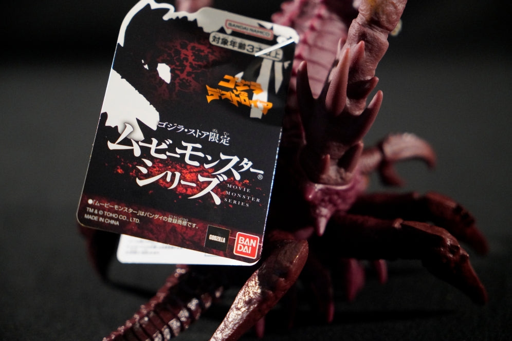 Bandai Namco Destroyah Crab 1995 Movie Monster Series Figure (Godzilla Store JP Exclusive)