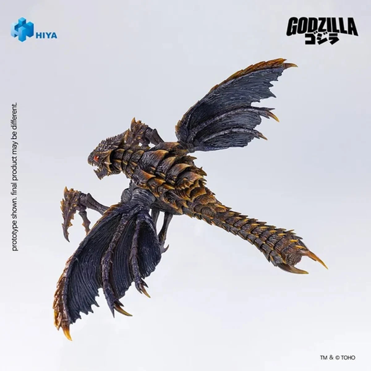 2000 Megaguirus Exquisite Basic Series None Scale 9 3/4-Inch Action Figure (Godzilla vs. Megaguirus)