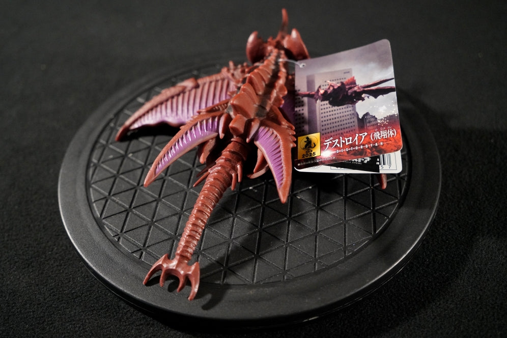 Bandai Namco Destroyah Flying 1995 Movie Monster Series Figure (Godzilla Store JP Exclusive)