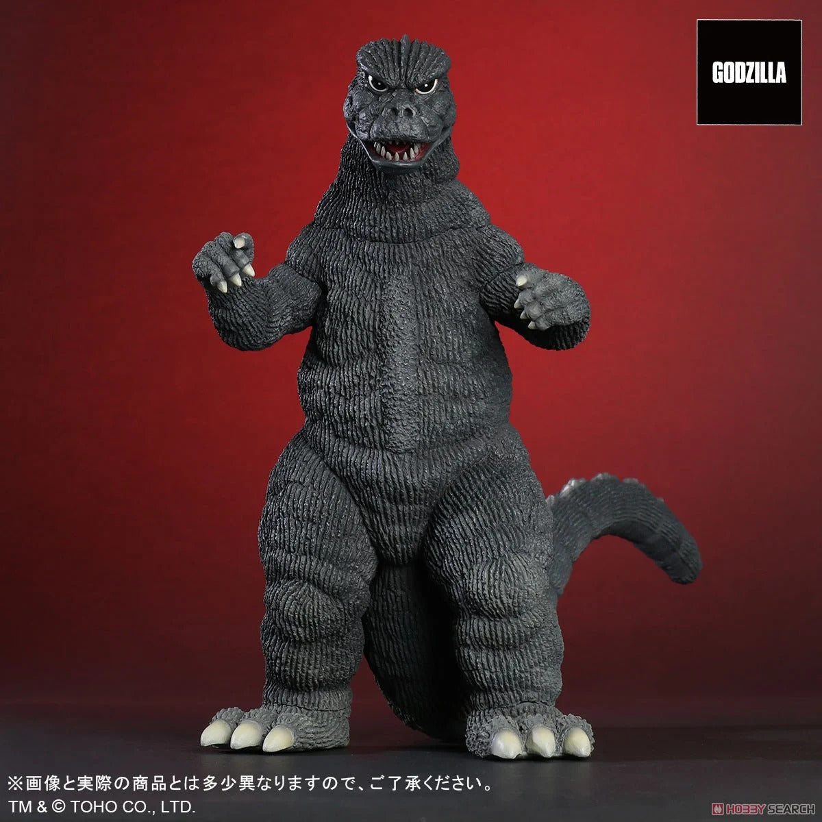 Godzilla (1974) (Completed) PRE-ORDER