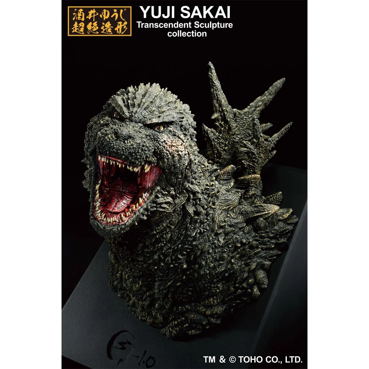 Godzilla Minus One 2023 Monster Stampede Ichibansho Bust