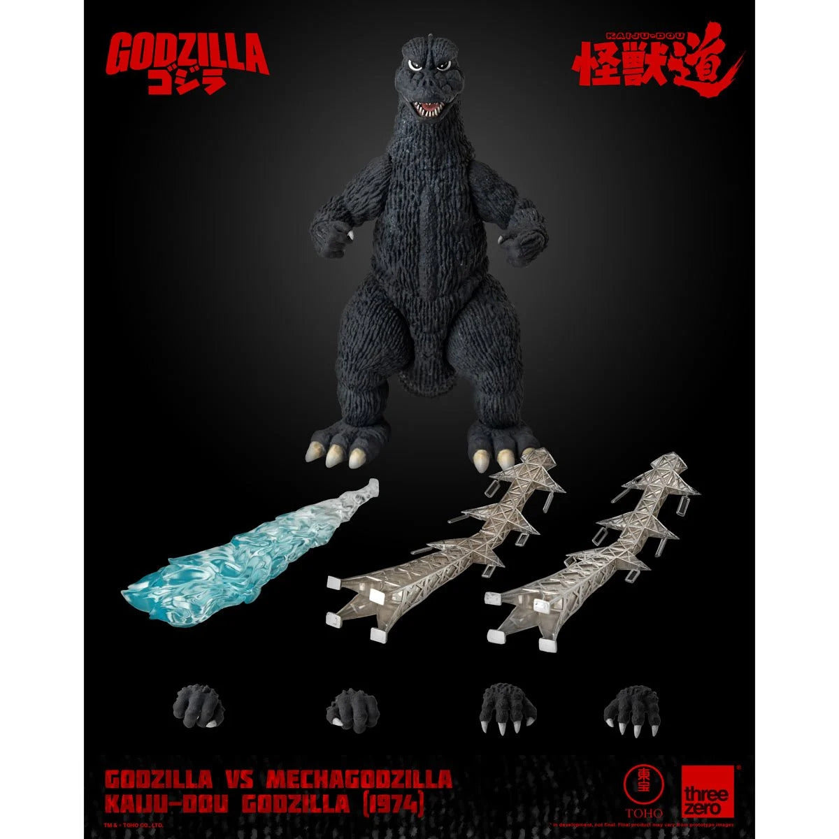 Godzilla vs. Mechagodzilla Godzilla 1974 KAIJU-DOU Action Figure