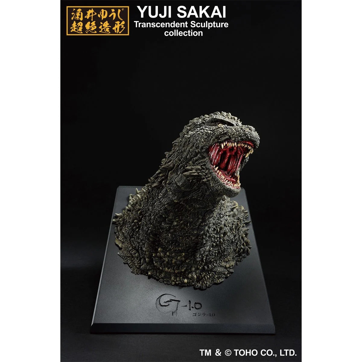 Godzilla Minus One 2023 Monster Stampede Ichibansho Bust
