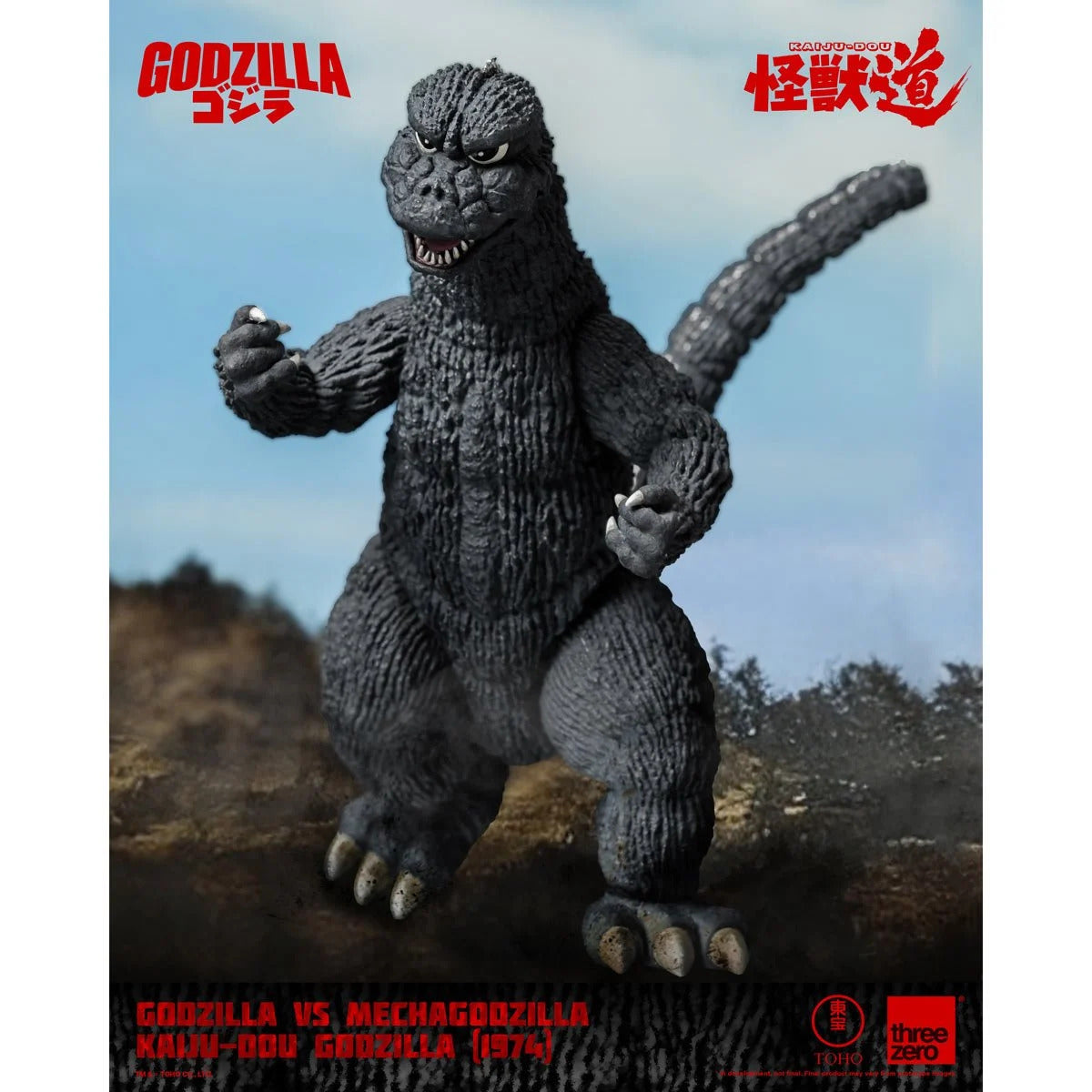 Godzilla vs. Mechagodzilla Godzilla 1974 KAIJU-DOU Action Figure
