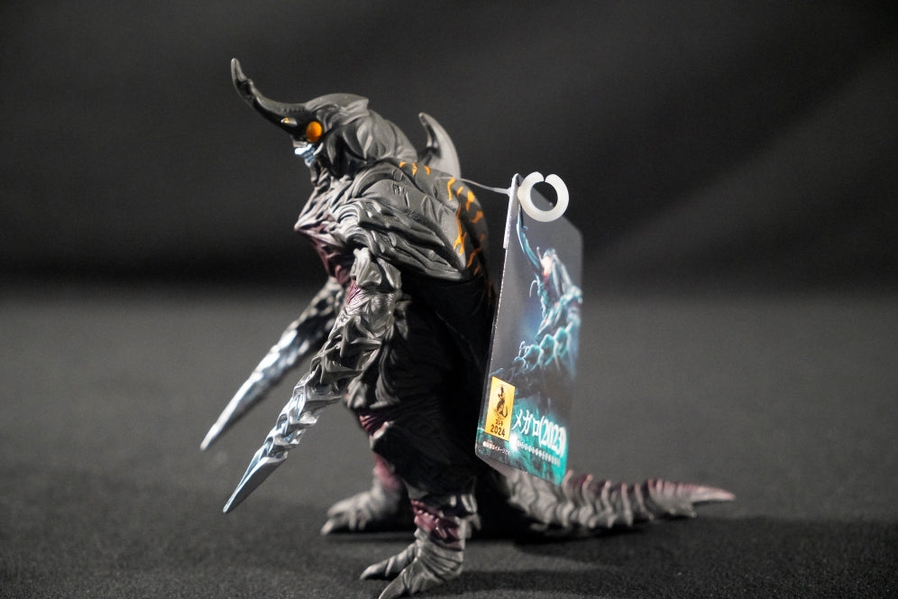 Bandai Namco Megalon 2023 Movie Monster Series Figure (Godzilla Store JP Exclusive)