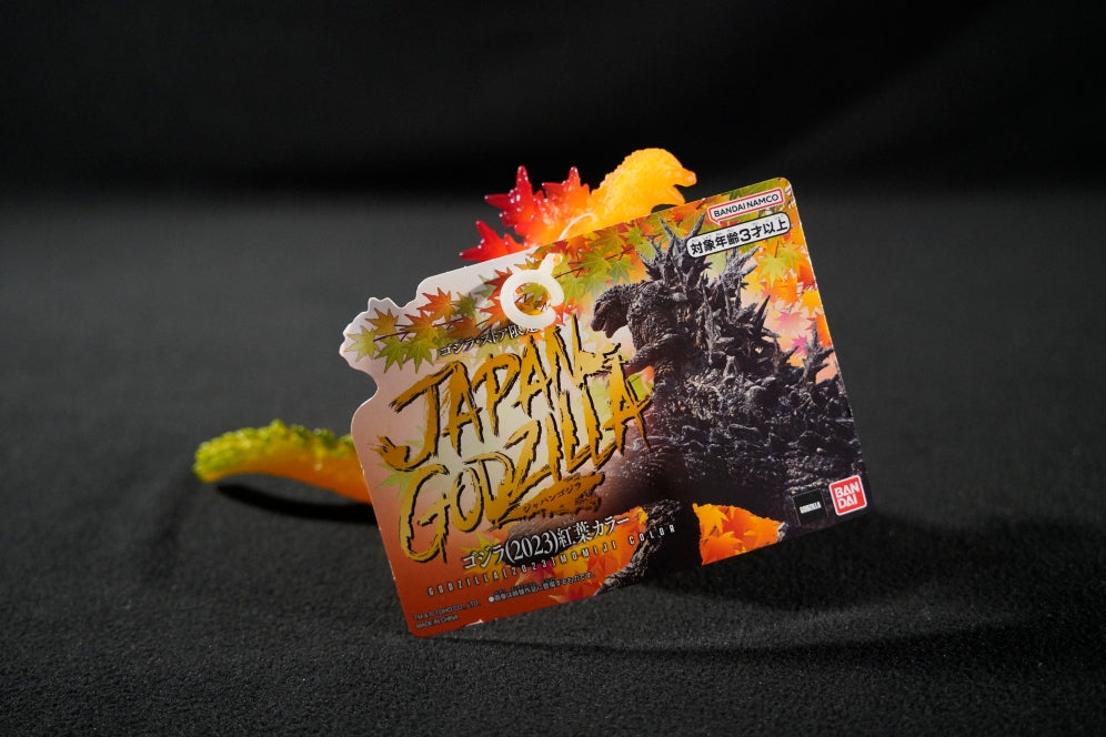Bandai Namco Godzilla Minus One 2023 Momiji Color Figure (Godzilla Store JP Exclusive)