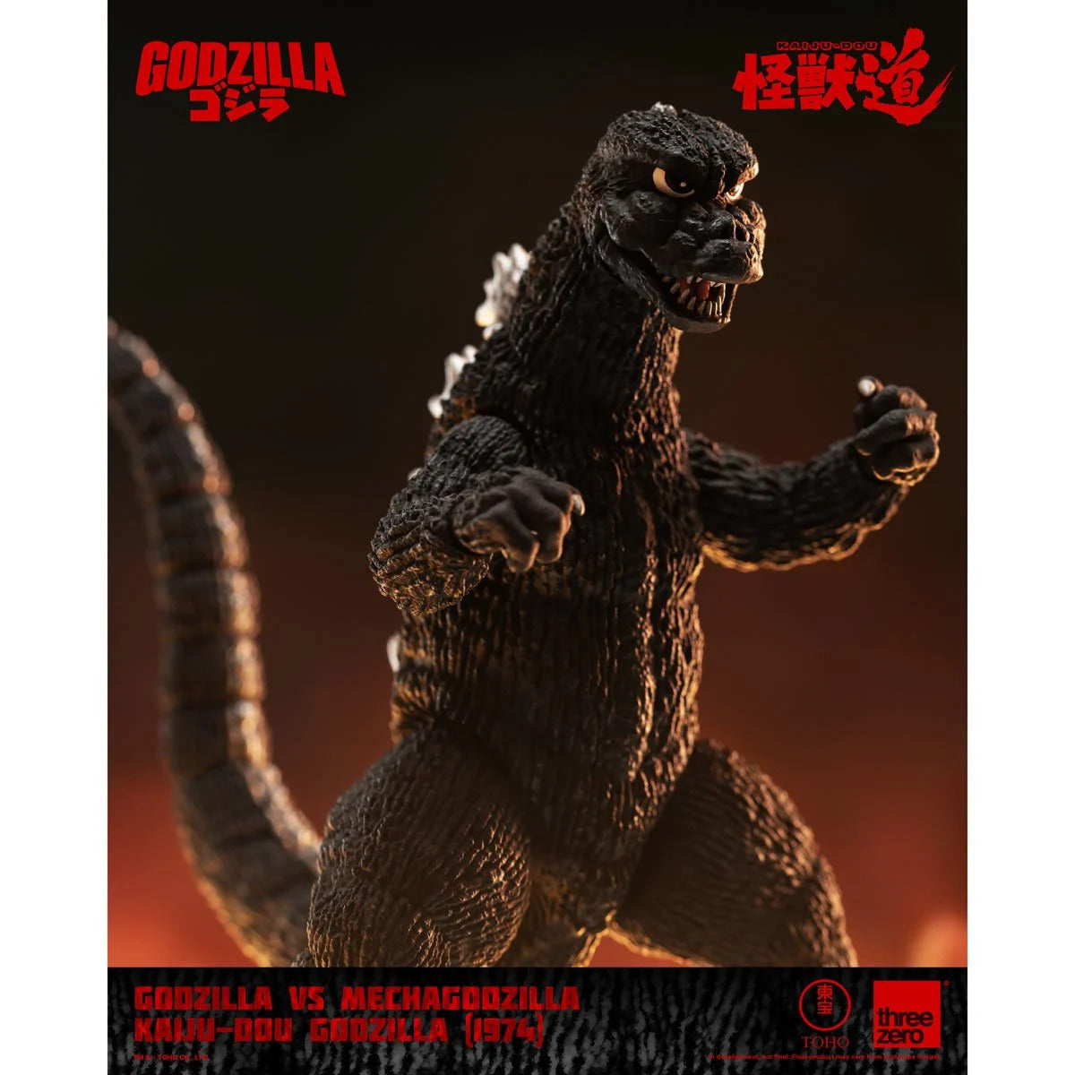 Godzilla vs. Mechagodzilla Godzilla 1974 KAIJU-DOU Action Figure