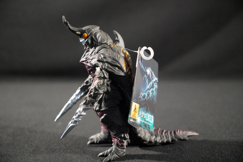 Bandai Namco Megalon 2023 Movie Monster Series Figure (Godzilla Store JP Exclusive)