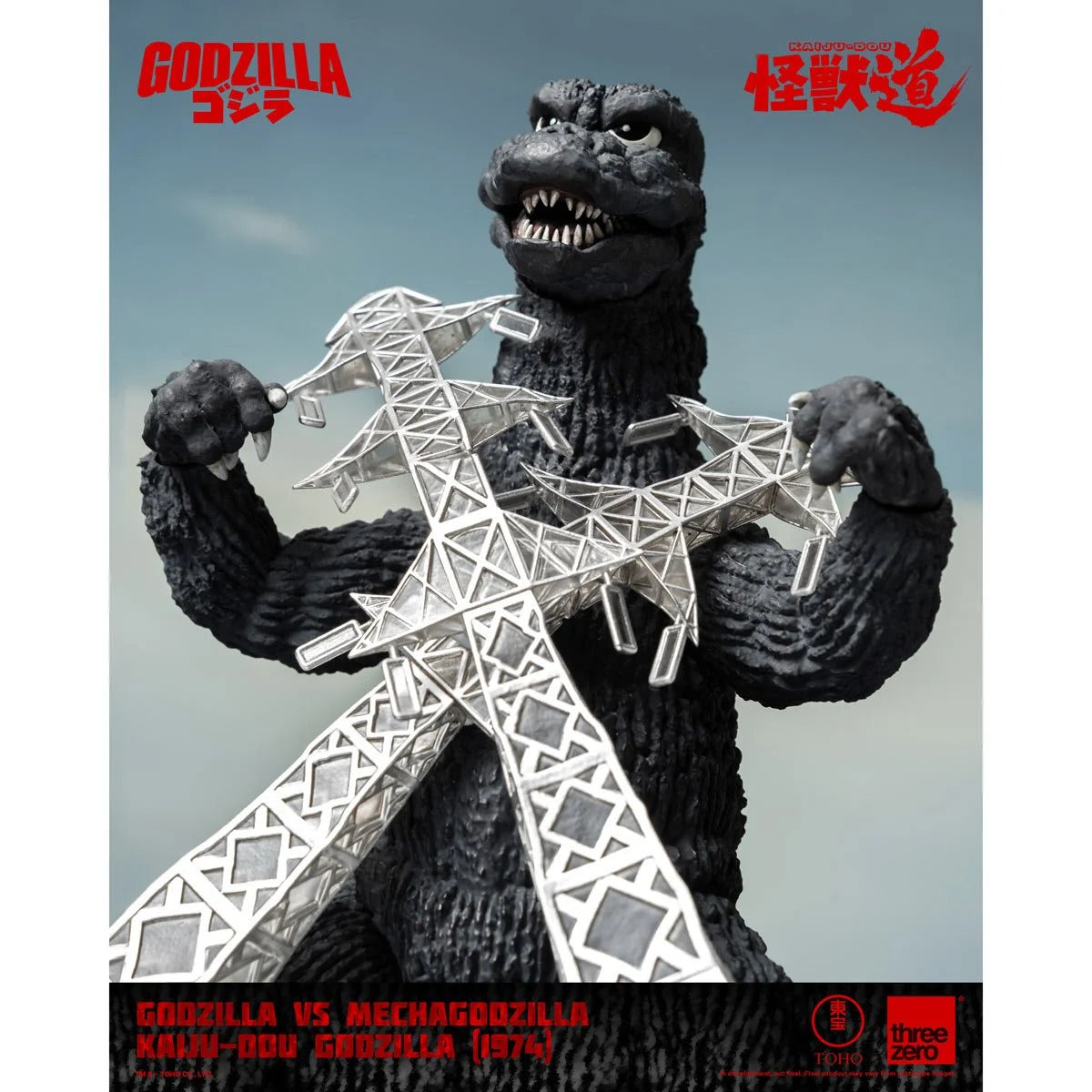 Godzilla vs. Mechagodzilla Godzilla 1974 KAIJU-DOU Action Figure
