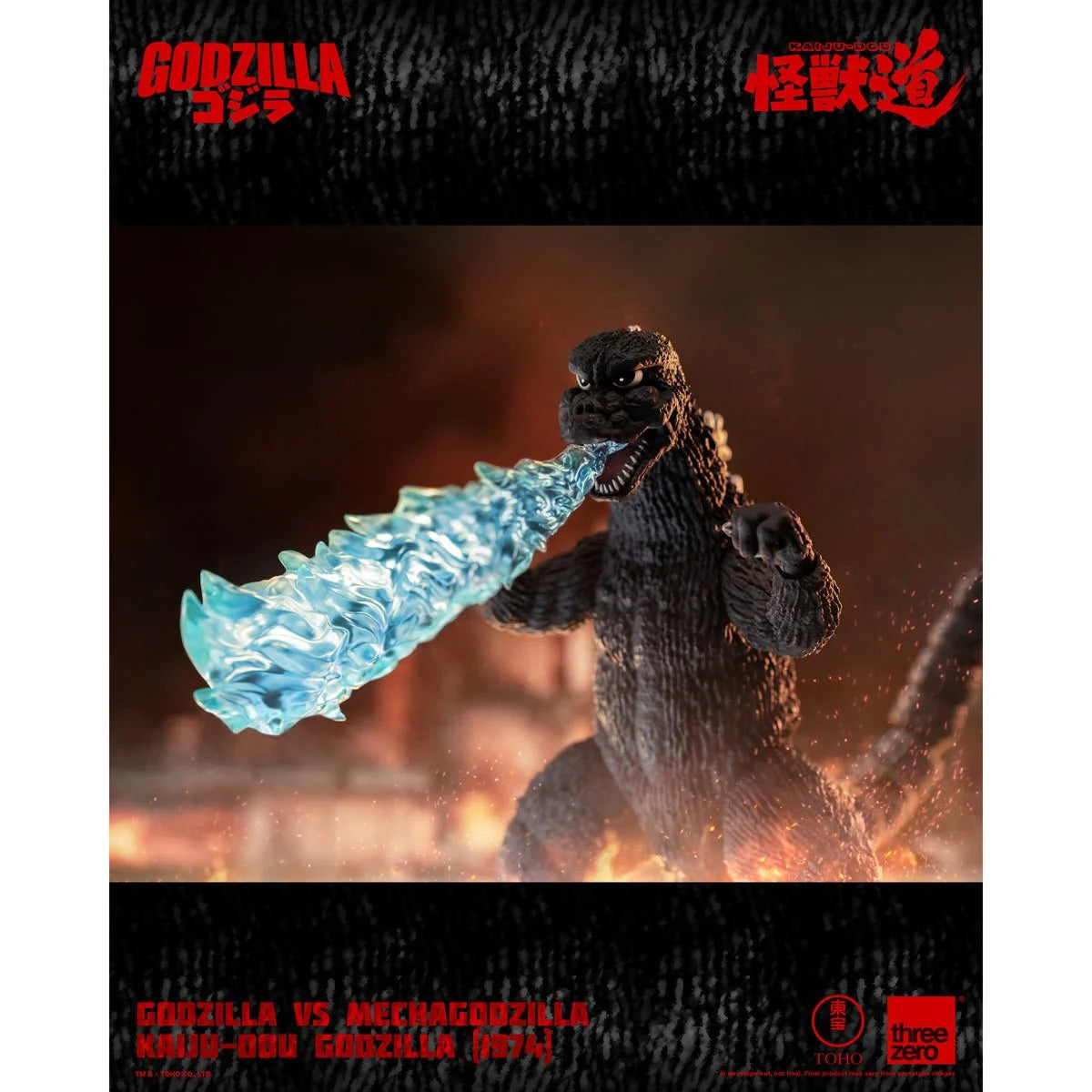 Godzilla vs. Mechagodzilla Godzilla 1974 KAIJU-DOU Action Figure