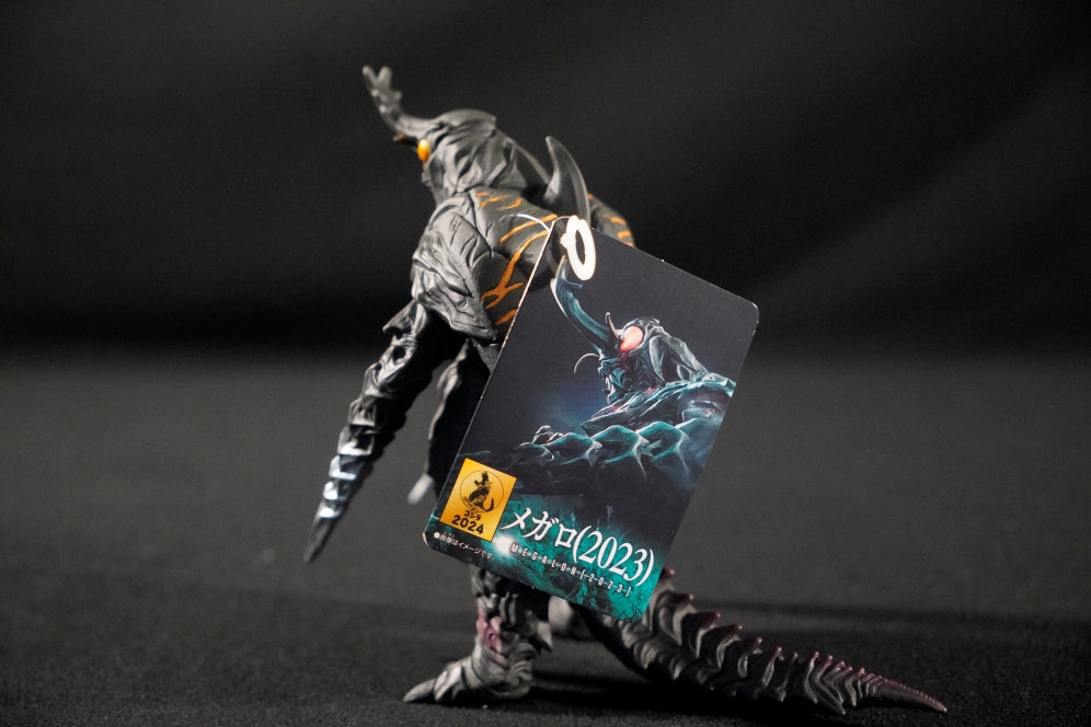 Bandai Namco Megalon 2023 Movie Monster Series Figure (Godzilla Store JP Exclusive)