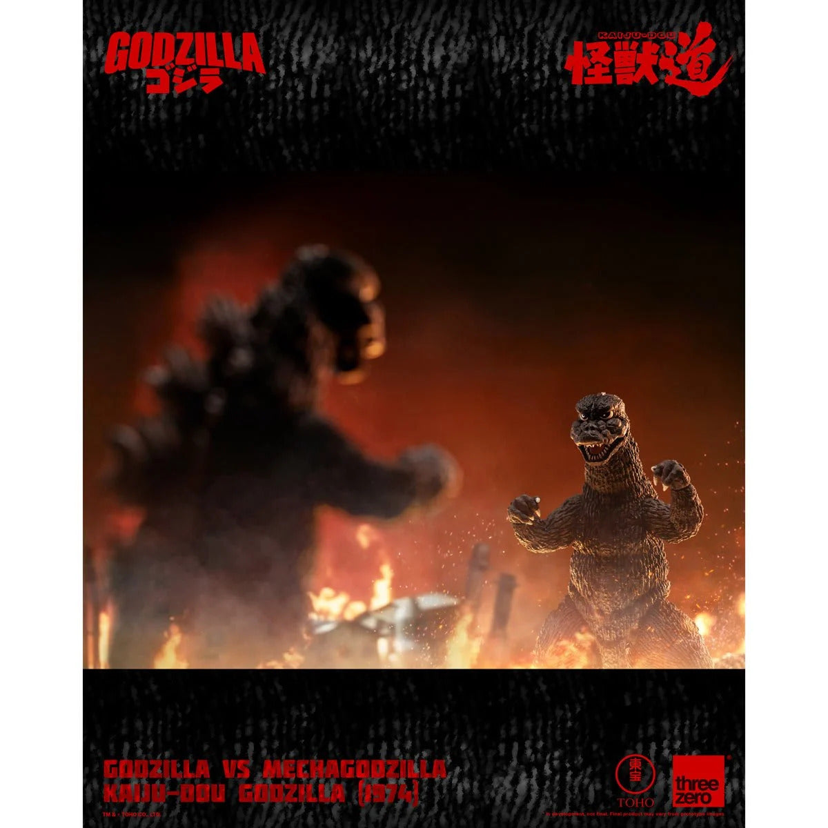 Godzilla vs. Mechagodzilla Godzilla 1974 KAIJU-DOU Action Figure